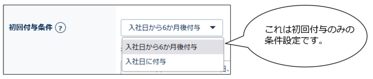 Leaveauto_230424_010.png