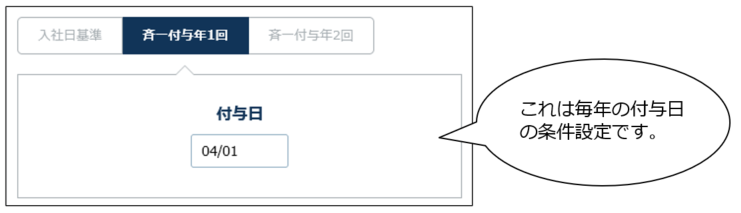 Leaveauto_230424_009.png
