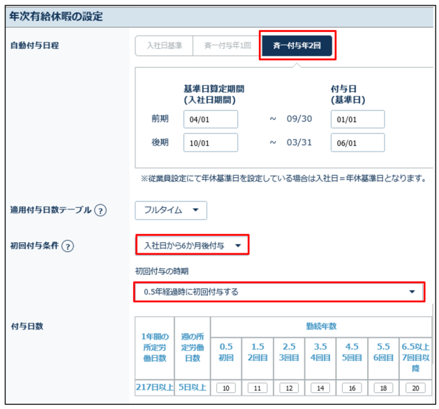 Leaveauto_230424_007.png
