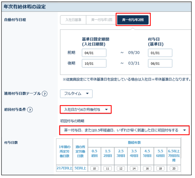 Leaveauto_230424_008.png