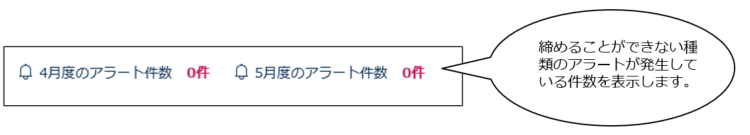attendance_230511_005.png