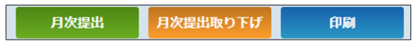 attendance_230511_004.png