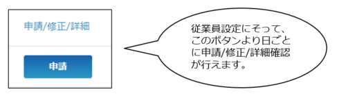 attendance_230511_008.png