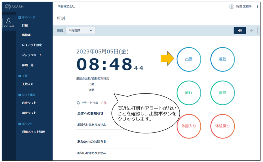 punch_230511_009.png