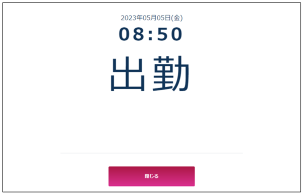 punch_230511_010.png
