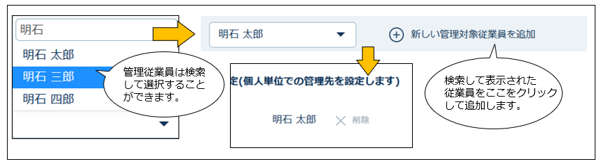 kanristaff_220523_001.png