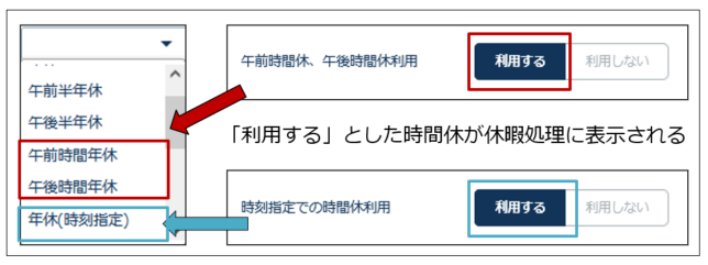 timeholiday_230628_003.png