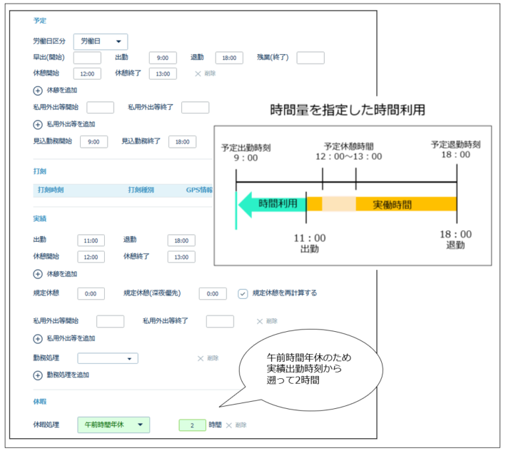 timeholiday_230628_005.png