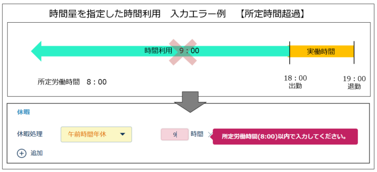 timeholiday_230628_007.png
