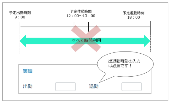 timeholiday_230628_010.png