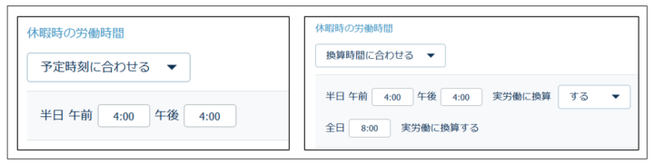 timeholiday_230628_011.png