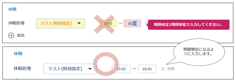 usertimeholiday_230628_005.png