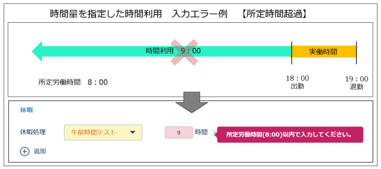 usertimeholiday_230628_007.png