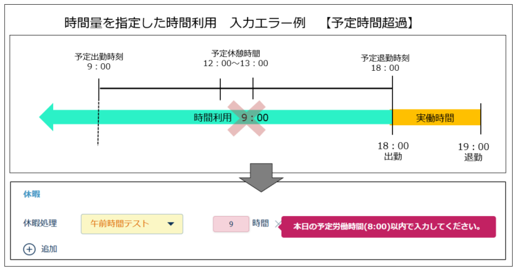 usertimeholiday_230628_006.png