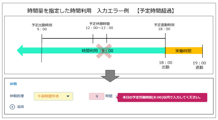 timeholiday_230628_006.png