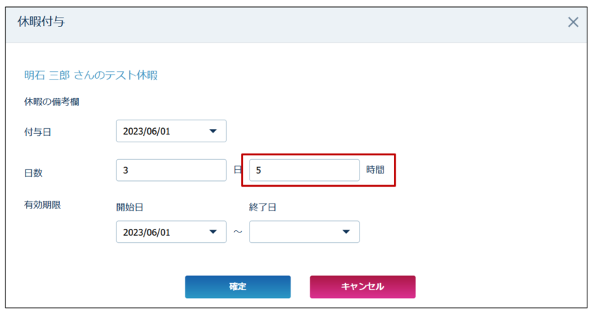 usertimeholiday_230628_008.png