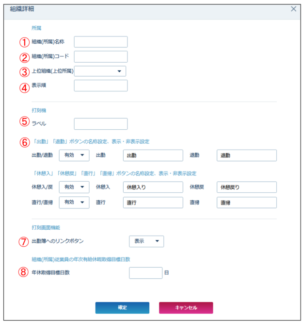 organization_230629_001.png