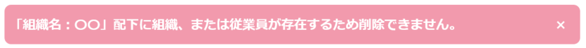 organization_230629_003.png