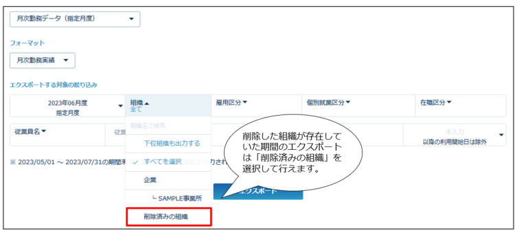 organization_230629_004.png