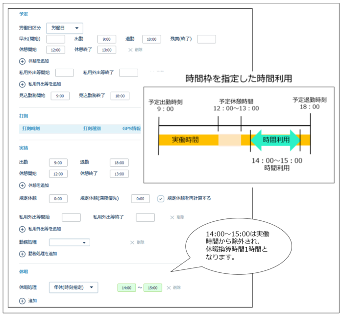 timeholiday_230628_008.png
