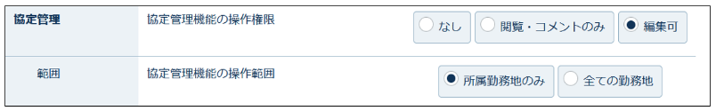 management_230726_001.png