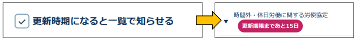 agreement_select_230726_009.png