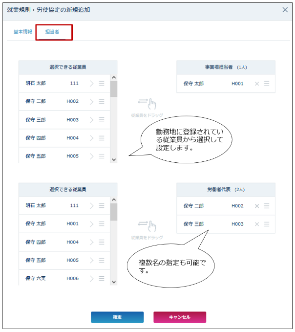 agreement_select_230726_016.png