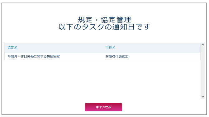 agreement_select_230726_023.png