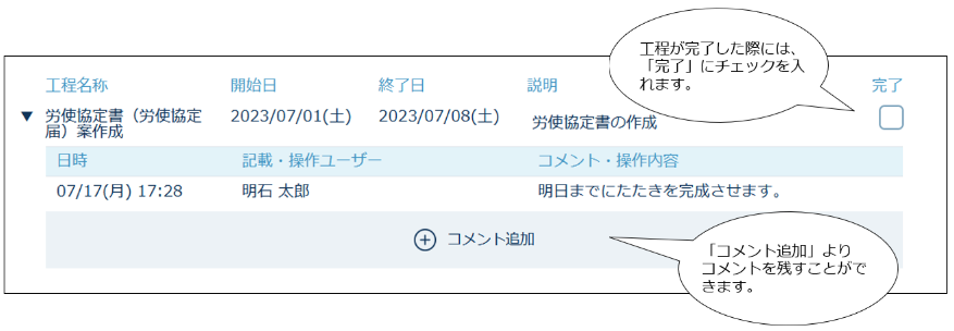 agreement_select_230726_034.png