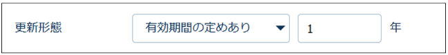 agreement_select_230726_008.png