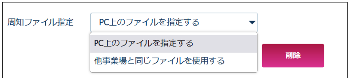 agreement_select_230726_010.png