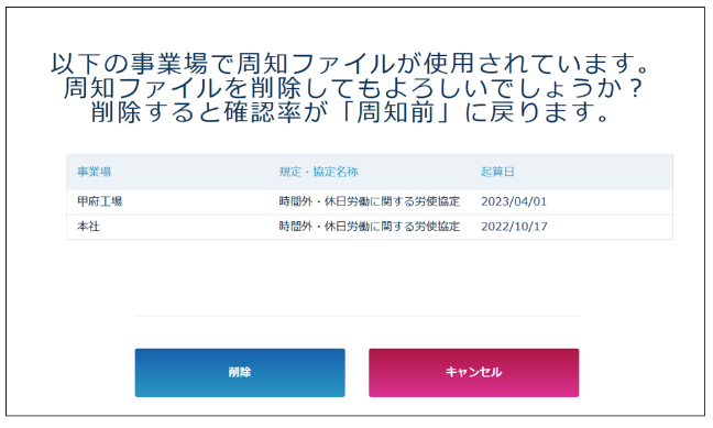 agreement_select_230726_015.png
