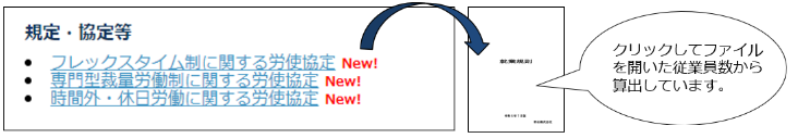 agreement_select_230726_032.png