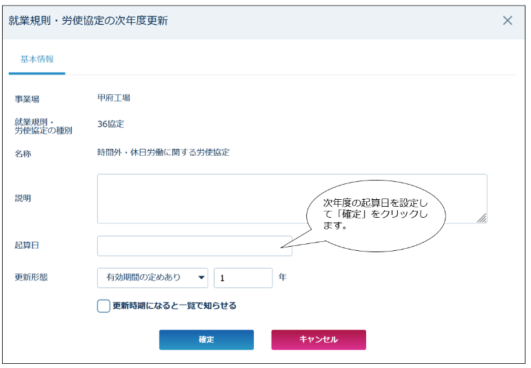 書籍詳細：就業規則の法律相談Ⅰ | 青林書院