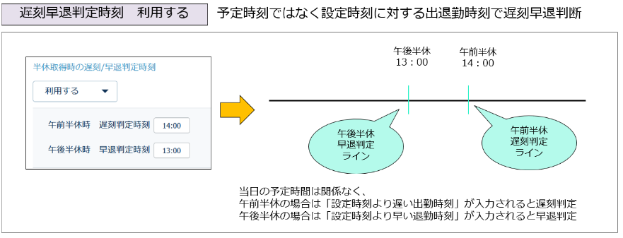 paidholiday_230725_001.png