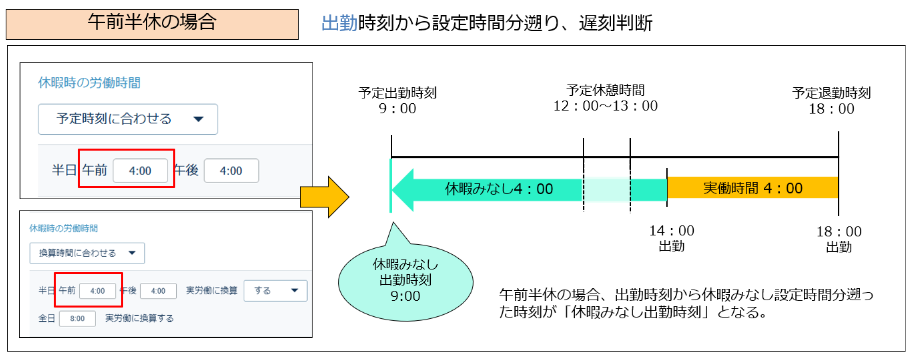 paidholiday_230725_002.png