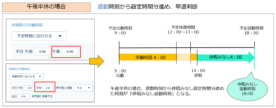 paidholiday_230725_003.png
