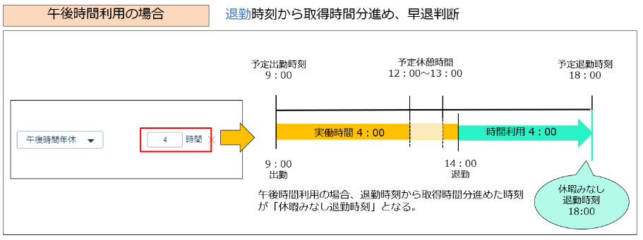 paidholiday_230725_005.png