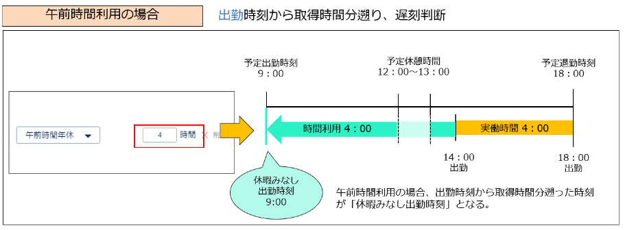 paidholiday_230725_004.png