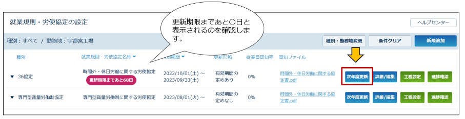 agreement_select_230726_035.png