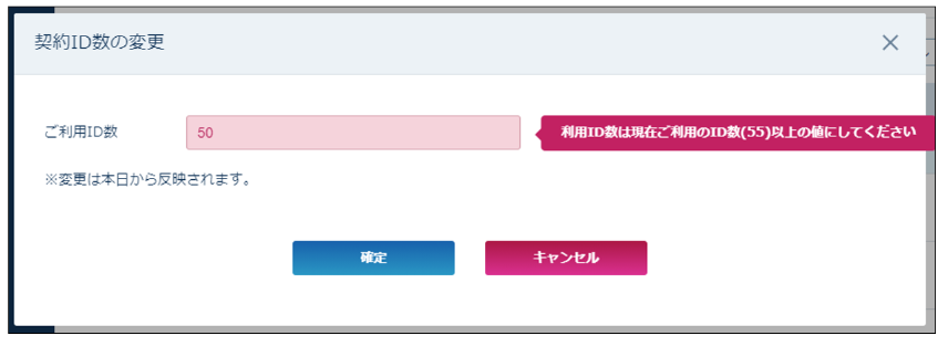 IDfee_230809_008.png