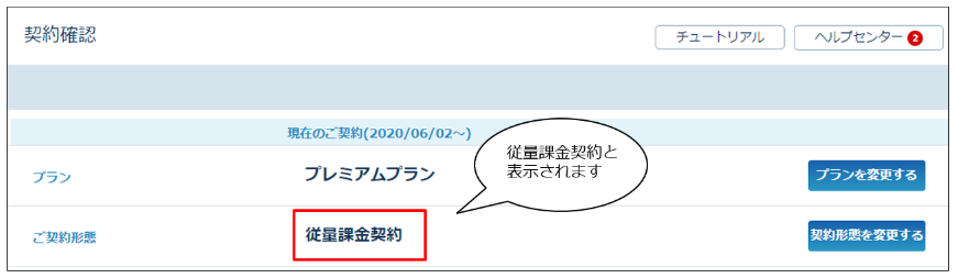 IDfee_230809_009.png