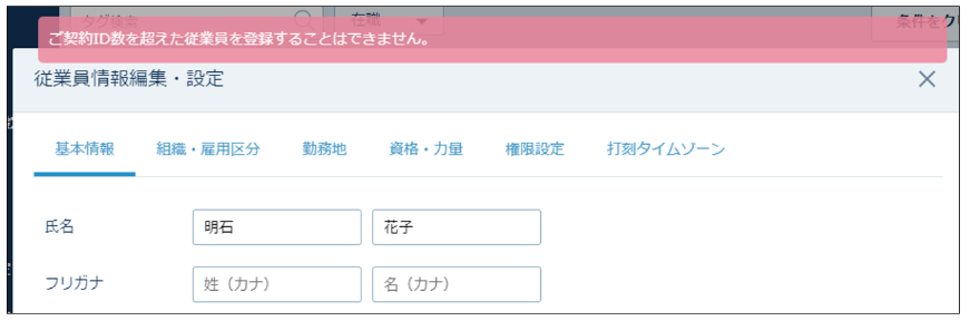 IDfee_230809_003.png