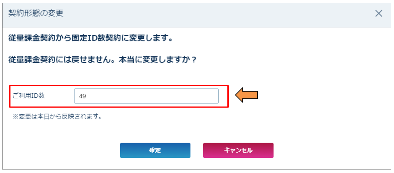 IDfee_230809_011.png