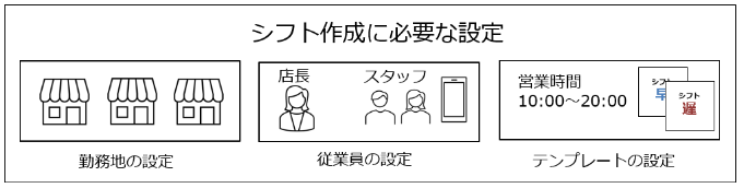 shift_230815_003.png