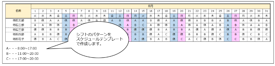 shift_230815_014.png