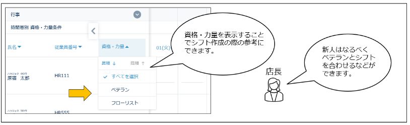 shift_230815_018.png