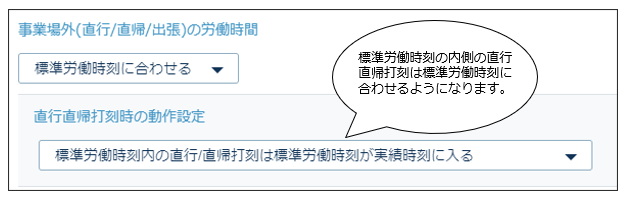 directly_230830_002.png