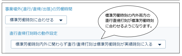 directly_230830_005.png