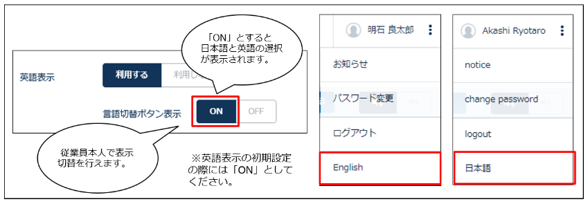 English_230913_003.png